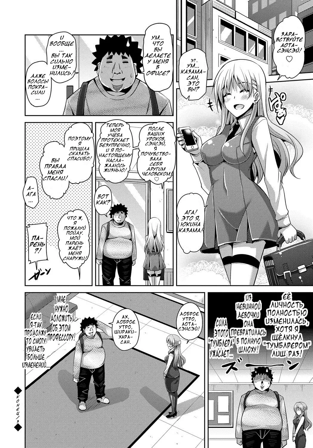 [Nikusoukyuu] Aphrodisiac Switch Ch. 0-8 Fhentai - Page 60