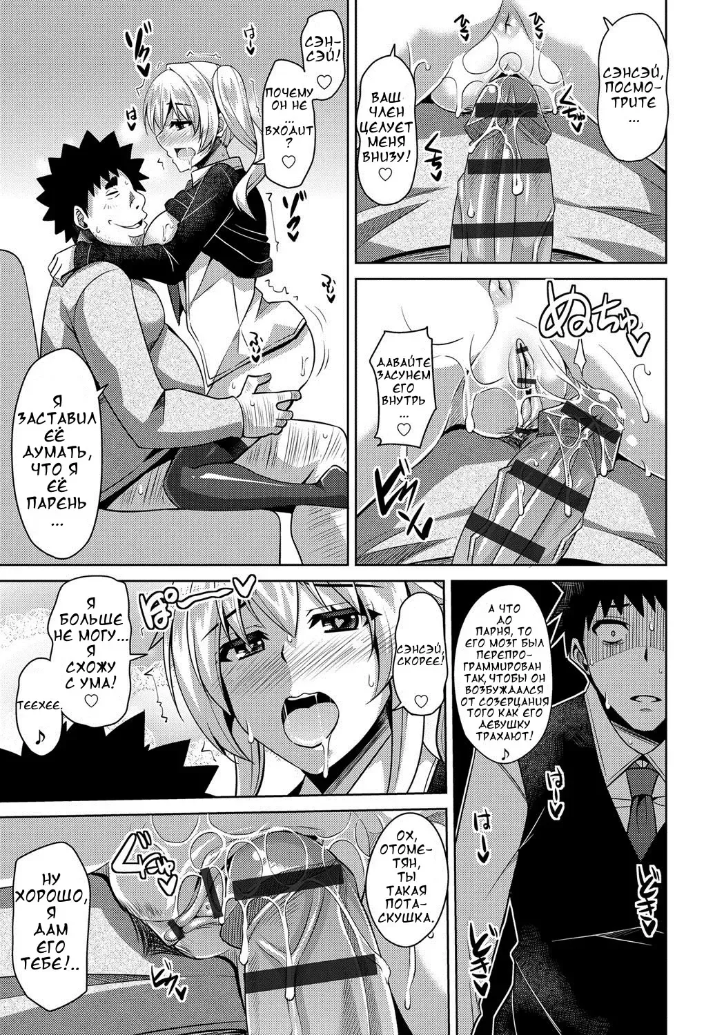 [Nikusoukyuu] Aphrodisiac Switch Ch. 0-8 Fhentai - Page 87