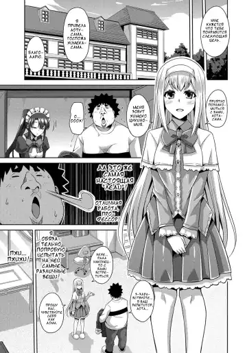 [Nikusoukyuu] Aphrodisiac Switch Ch. 0-8 Fhentai - Page 103