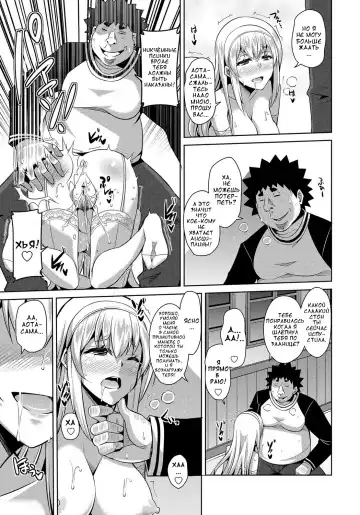 [Nikusoukyuu] Aphrodisiac Switch Ch. 0-8 Fhentai - Page 105