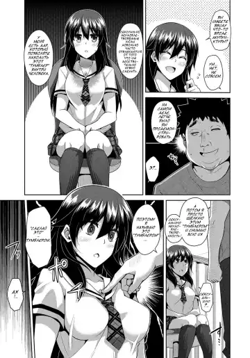 [Nikusoukyuu] Aphrodisiac Switch Ch. 0-8 Fhentai - Page 11