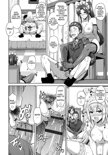 [Nikusoukyuu] Aphrodisiac Switch Ch. 0-8 Fhentai - Page 116