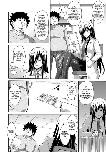 [Nikusoukyuu] Aphrodisiac Switch Ch. 0-8 Fhentai - Page 122