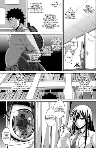 [Nikusoukyuu] Aphrodisiac Switch Ch. 0-8 Fhentai - Page 123
