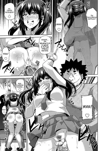 [Nikusoukyuu] Aphrodisiac Switch Ch. 0-8 Fhentai - Page 139