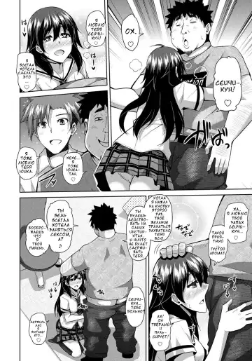 [Nikusoukyuu] Aphrodisiac Switch Ch. 0-8 Fhentai - Page 14
