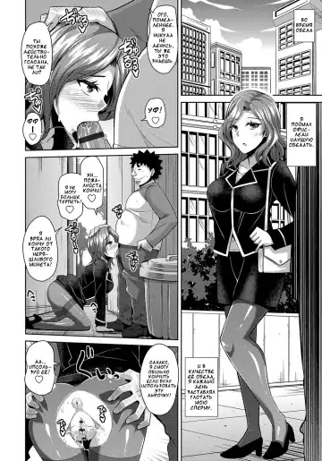 [Nikusoukyuu] Aphrodisiac Switch Ch. 0-8 Fhentai - Page 140