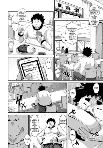 [Nikusoukyuu] Aphrodisiac Switch Ch. 0-8 Fhentai - Page 144