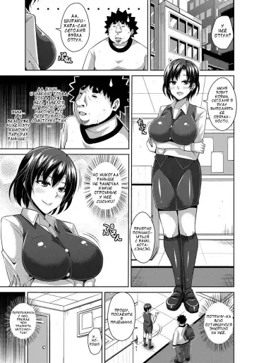 [Nikusoukyuu] Aphrodisiac Switch Ch. 0-8 Fhentai - Page 145