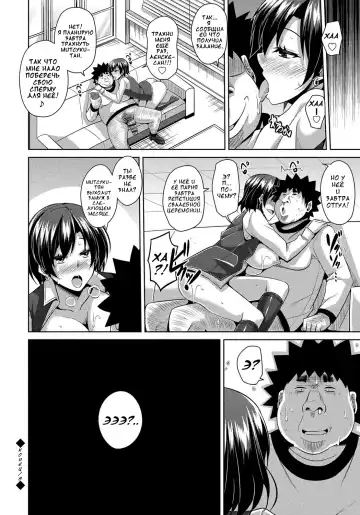 [Nikusoukyuu] Aphrodisiac Switch Ch. 0-8 Fhentai - Page 154