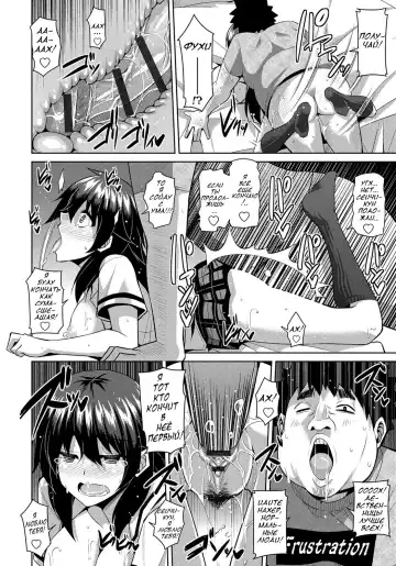 [Nikusoukyuu] Aphrodisiac Switch Ch. 0-8 Fhentai - Page 22