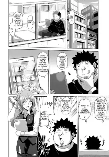 [Nikusoukyuu] Aphrodisiac Switch Ch. 0-8 Fhentai - Page 26