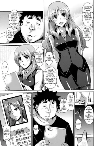 [Nikusoukyuu] Aphrodisiac Switch Ch. 0-8 Fhentai - Page 27