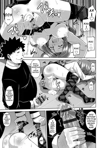 [Nikusoukyuu] Aphrodisiac Switch Ch. 0-8 Fhentai - Page 37