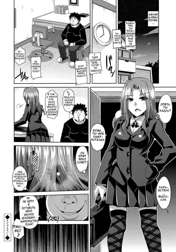 [Nikusoukyuu] Aphrodisiac Switch Ch. 0-8 Fhentai - Page 42