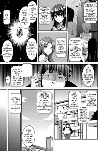 [Nikusoukyuu] Aphrodisiac Switch Ch. 0-8 Fhentai - Page 45