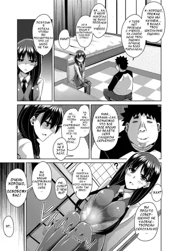 [Nikusoukyuu] Aphrodisiac Switch Ch. 0-8 Fhentai - Page 47