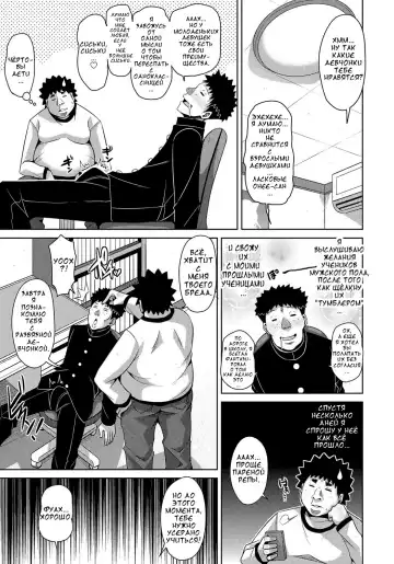 [Nikusoukyuu] Aphrodisiac Switch Ch. 0-8 Fhentai - Page 65