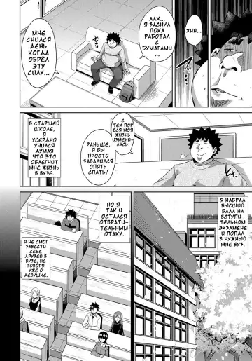[Nikusoukyuu] Aphrodisiac Switch Ch. 0-8 Fhentai - Page 80