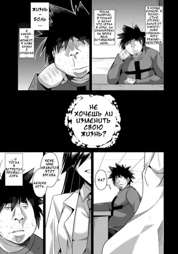 [Nikusoukyuu] Aphrodisiac Switch Ch. 0-8 Fhentai - Page 81