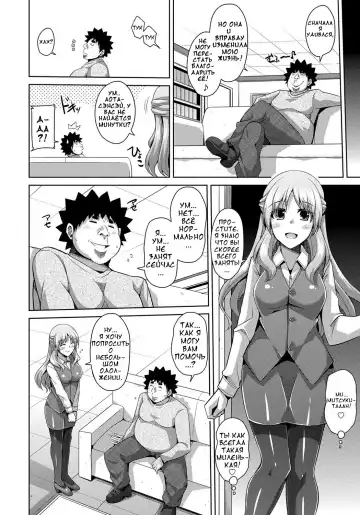 [Nikusoukyuu] Aphrodisiac Switch Ch. 0-8 Fhentai - Page 82