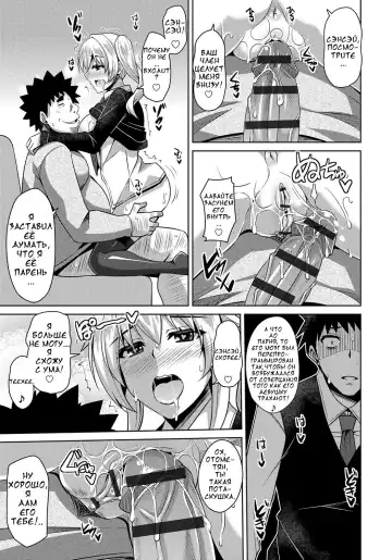 [Nikusoukyuu] Aphrodisiac Switch Ch. 0-8 Fhentai - Page 87
