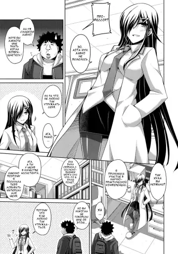 [Nikusoukyuu] Aphrodisiac Switch Ch. 0-8 Fhentai - Page 99