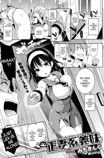 Read [Michiking] Seisaikei Imouto - My Stepsister, The Housewife Material - Fhentai