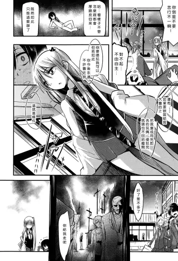 [Akai Mato] Meow.. Fhentai - Page 11