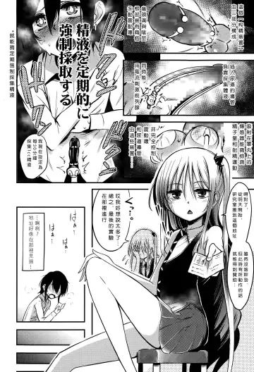 [Akai Mato] Meow.. Fhentai - Page 3