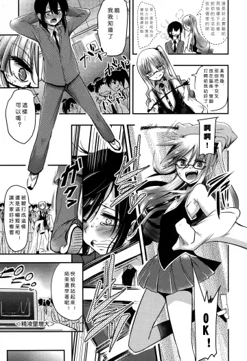 [Akai Mato] Meow.. Fhentai - Page 8