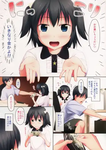 [Ogata] _PS Vol.14 Fhentai - Page 5