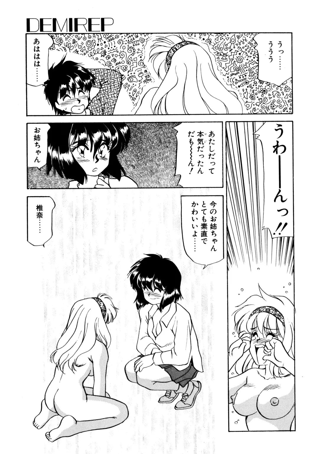 [Oshino Shinobu] Heart Selection Fhentai - Page 120