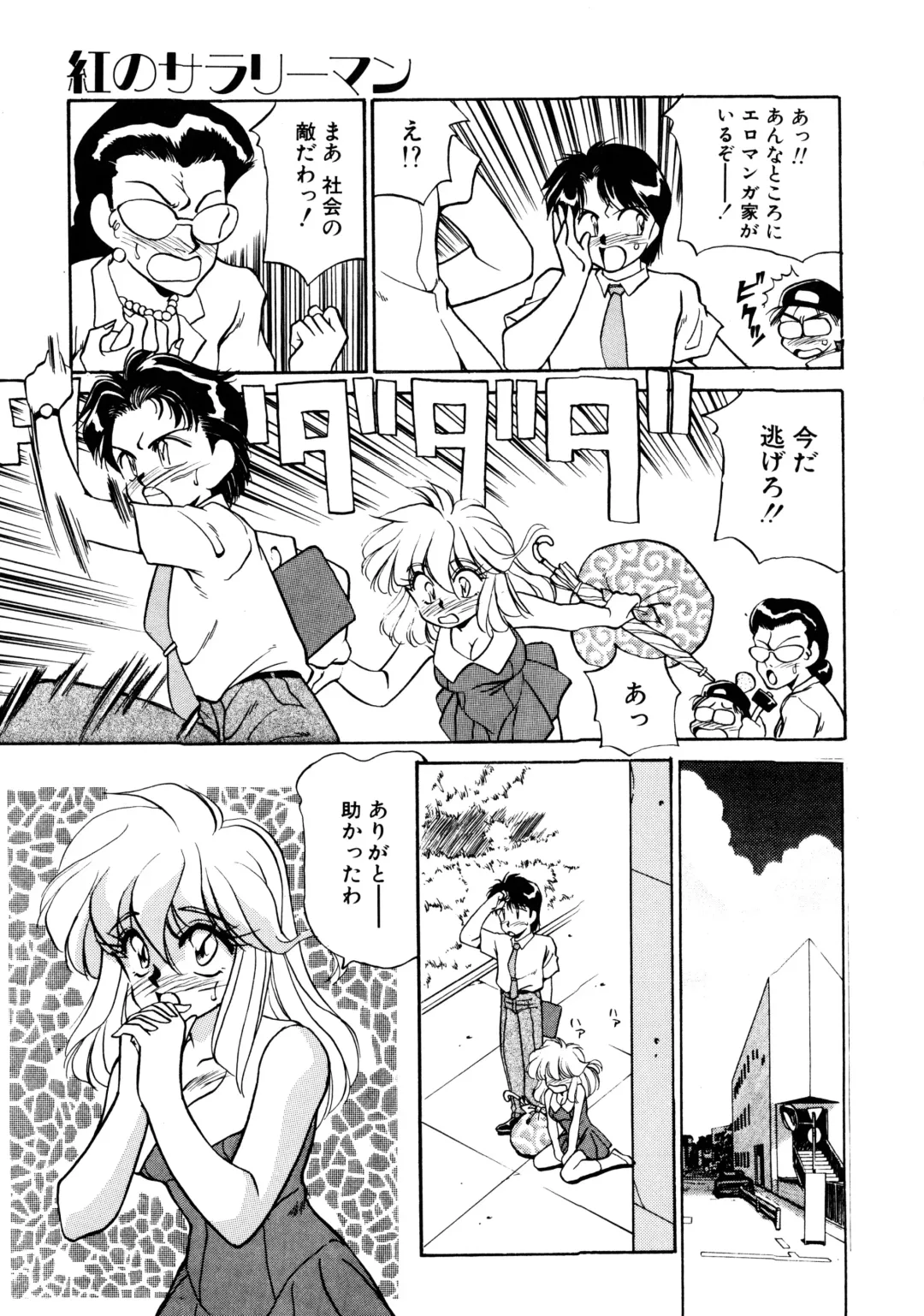 [Oshino Shinobu] Heart Selection Fhentai - Page 128