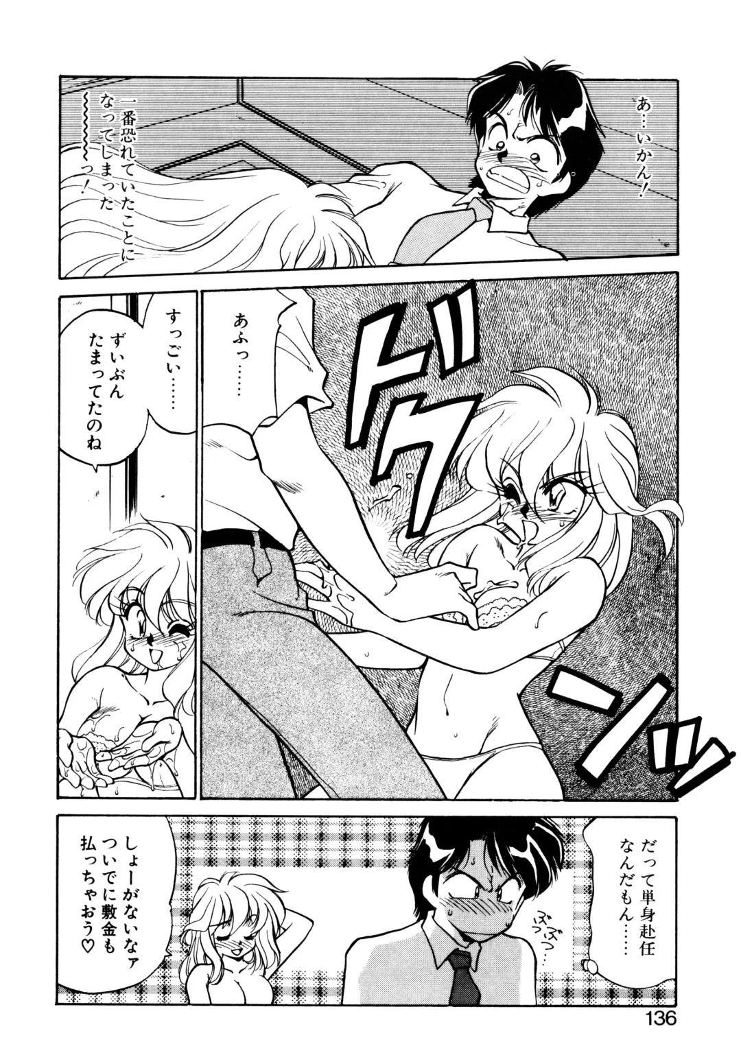 [Oshino Shinobu] Heart Selection Fhentai - Page 135