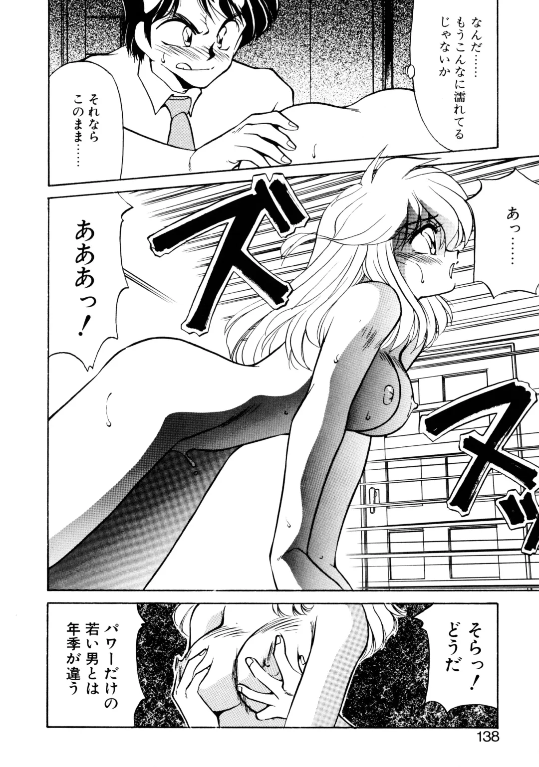 [Oshino Shinobu] Heart Selection Fhentai - Page 137