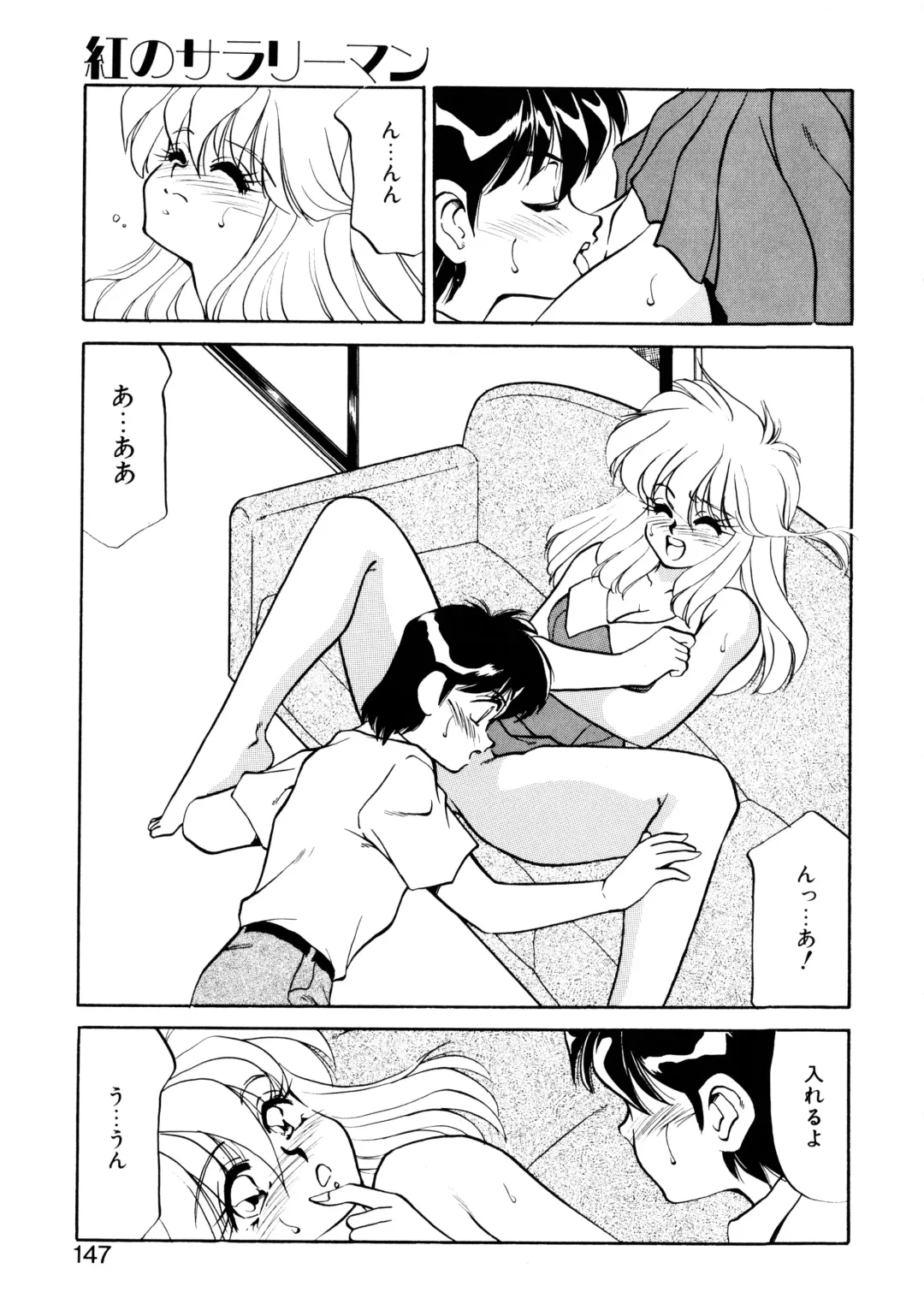 [Oshino Shinobu] Heart Selection Fhentai - Page 146