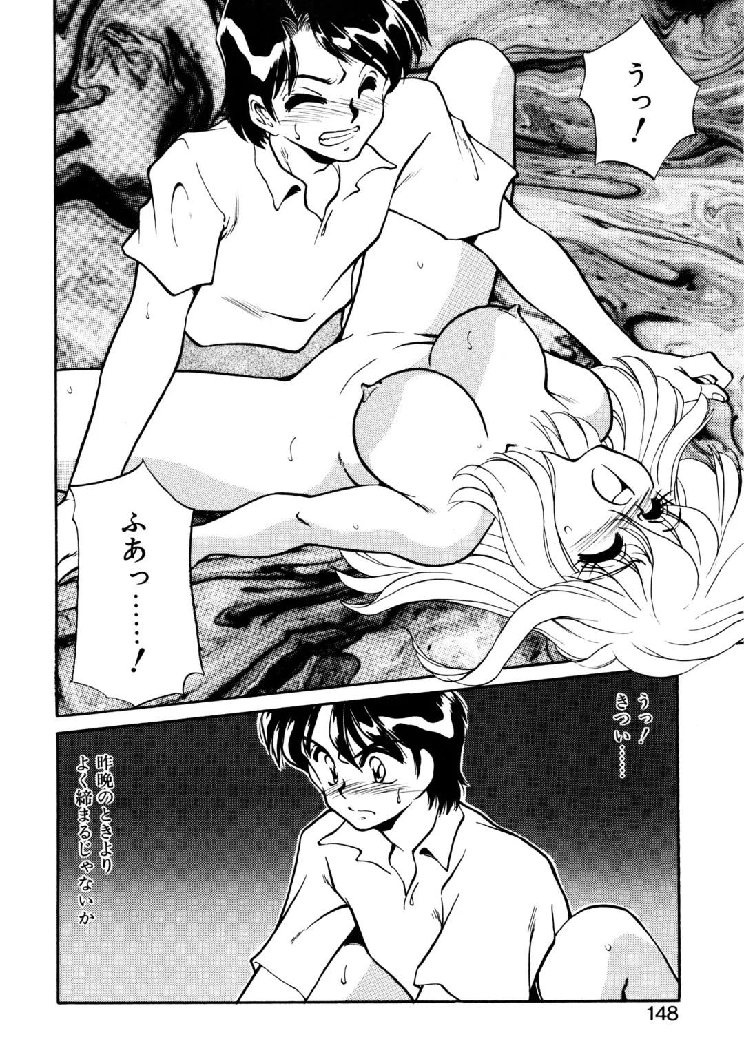 [Oshino Shinobu] Heart Selection Fhentai - Page 147