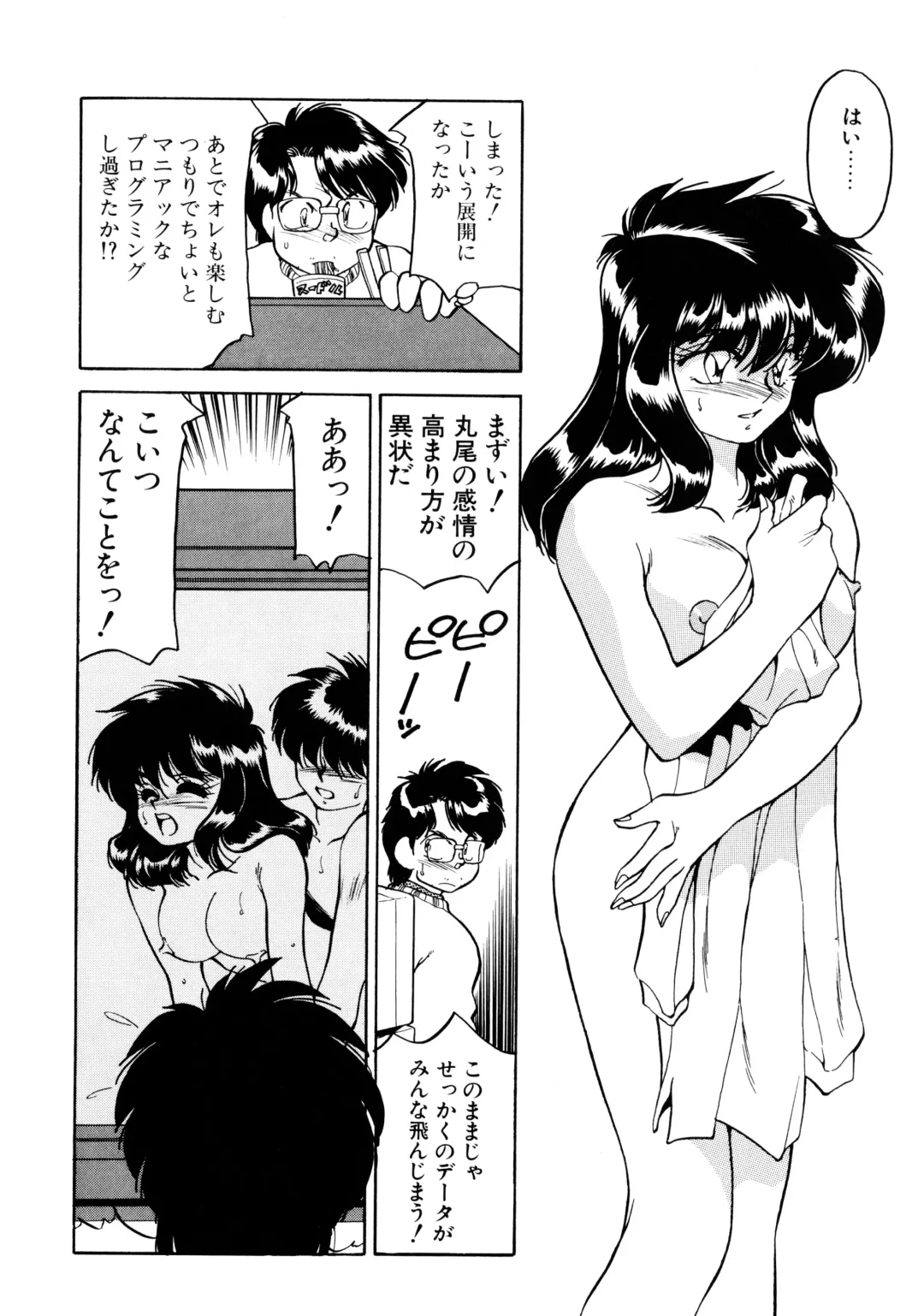 [Oshino Shinobu] Heart Selection Fhentai - Page 173