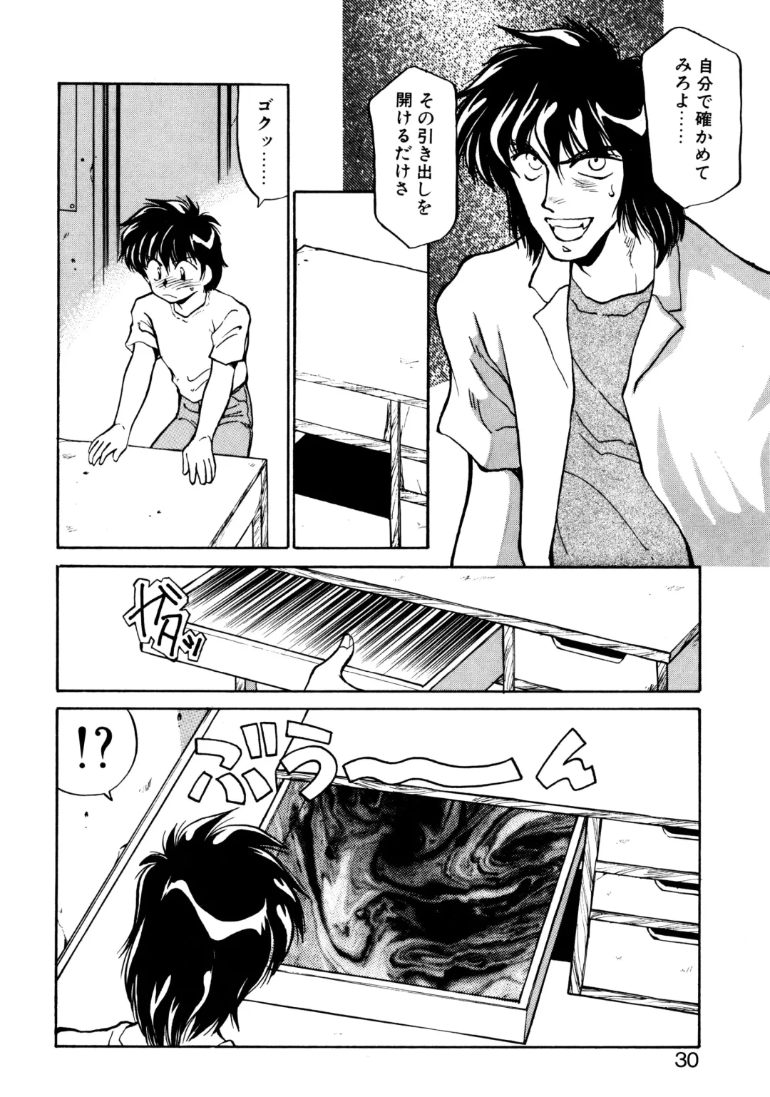 [Oshino Shinobu] Heart Selection Fhentai - Page 29