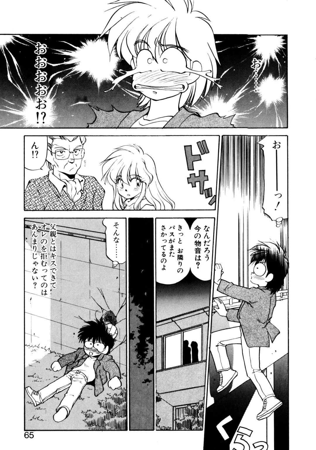 [Oshino Shinobu] Heart Selection Fhentai - Page 64