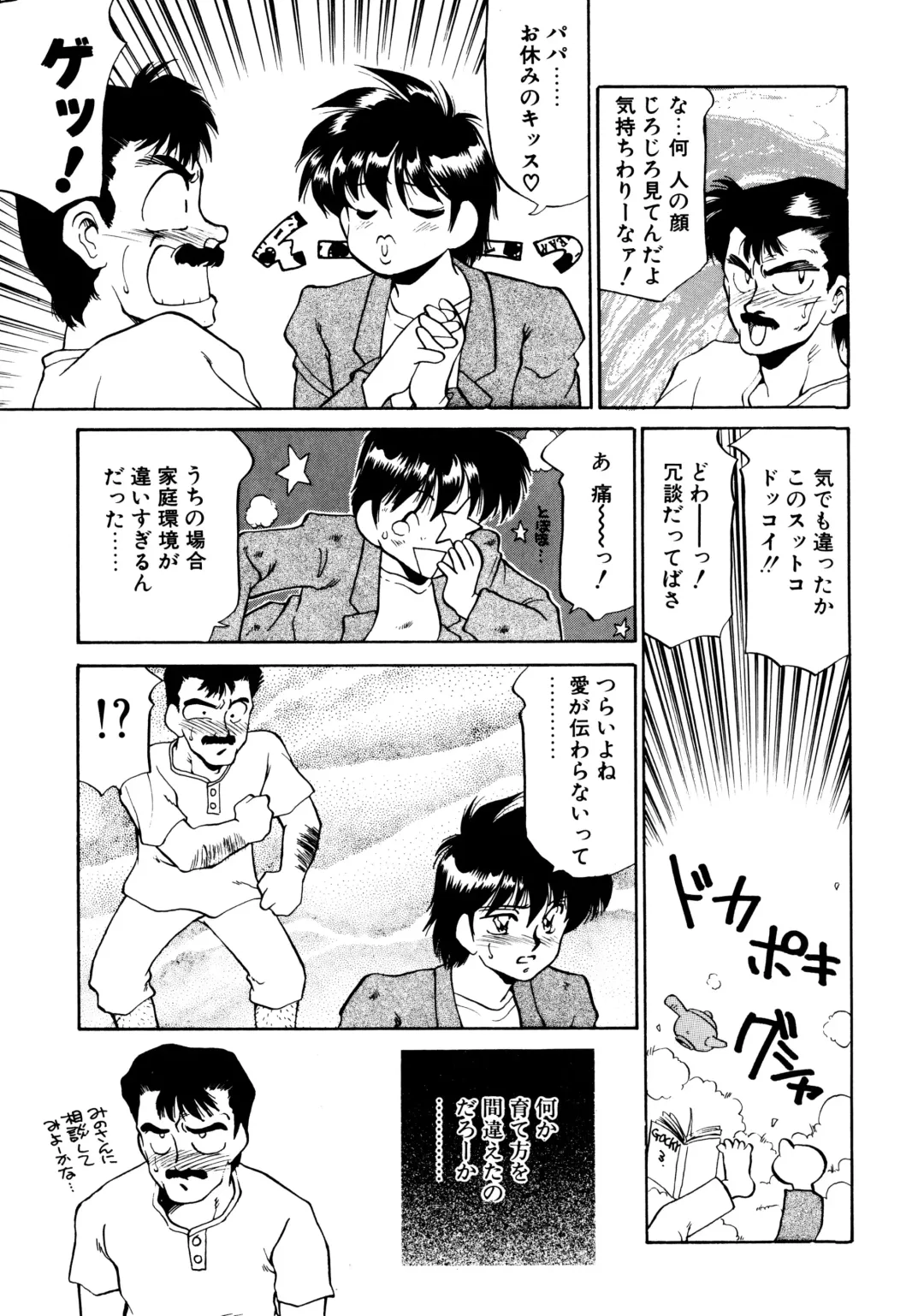 [Oshino Shinobu] Heart Selection Fhentai - Page 66