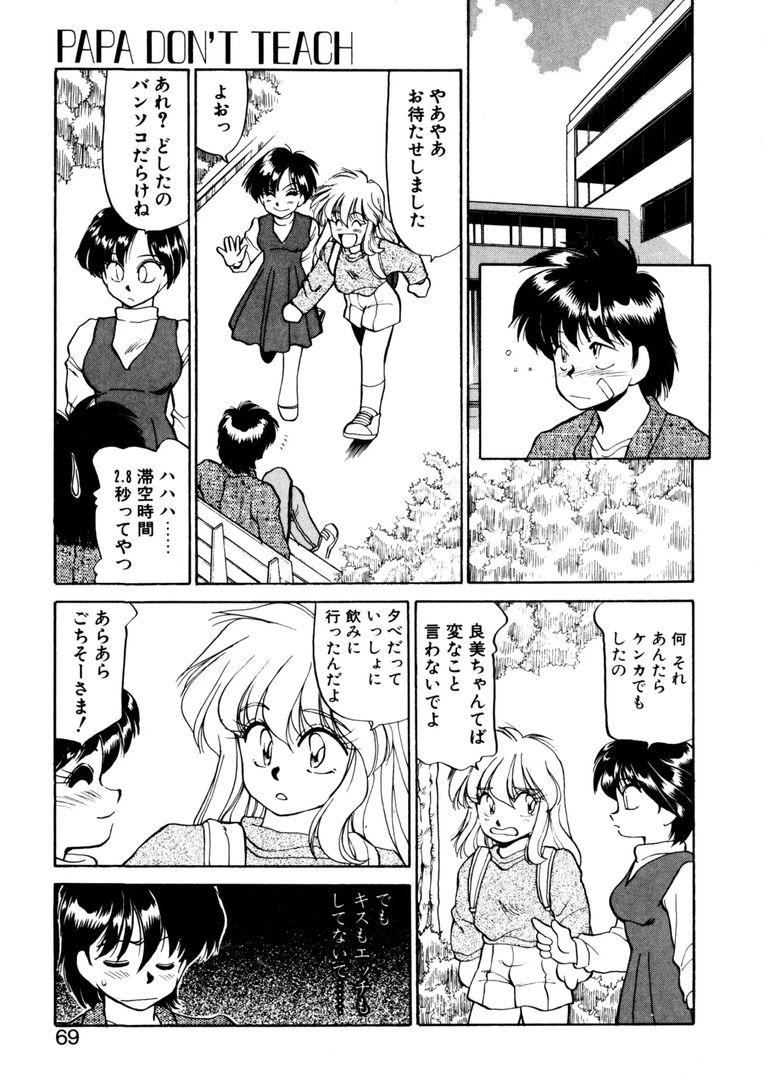[Oshino Shinobu] Heart Selection Fhentai - Page 68