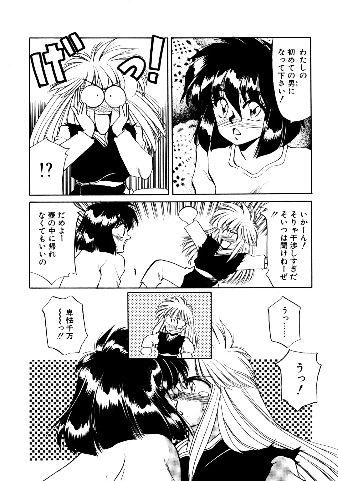 [Oshino Shinobu] Heart Selection Fhentai - Page 85