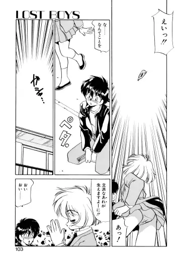 [Oshino Shinobu] Heart Selection Fhentai - Page 102