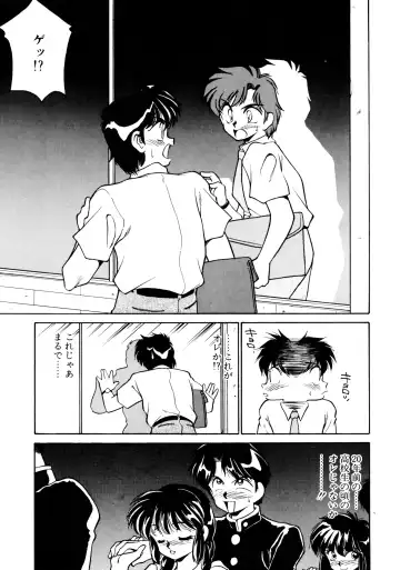 [Oshino Shinobu] Heart Selection Fhentai - Page 126