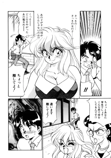 [Oshino Shinobu] Heart Selection Fhentai - Page 127