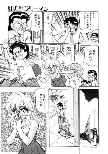 [Oshino Shinobu] Heart Selection Fhentai - Page 128