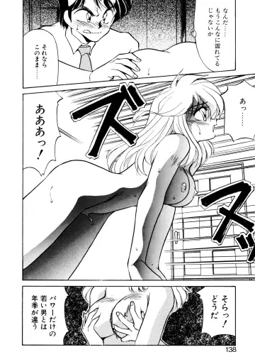 [Oshino Shinobu] Heart Selection Fhentai - Page 137