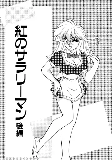 [Oshino Shinobu] Heart Selection Fhentai - Page 140